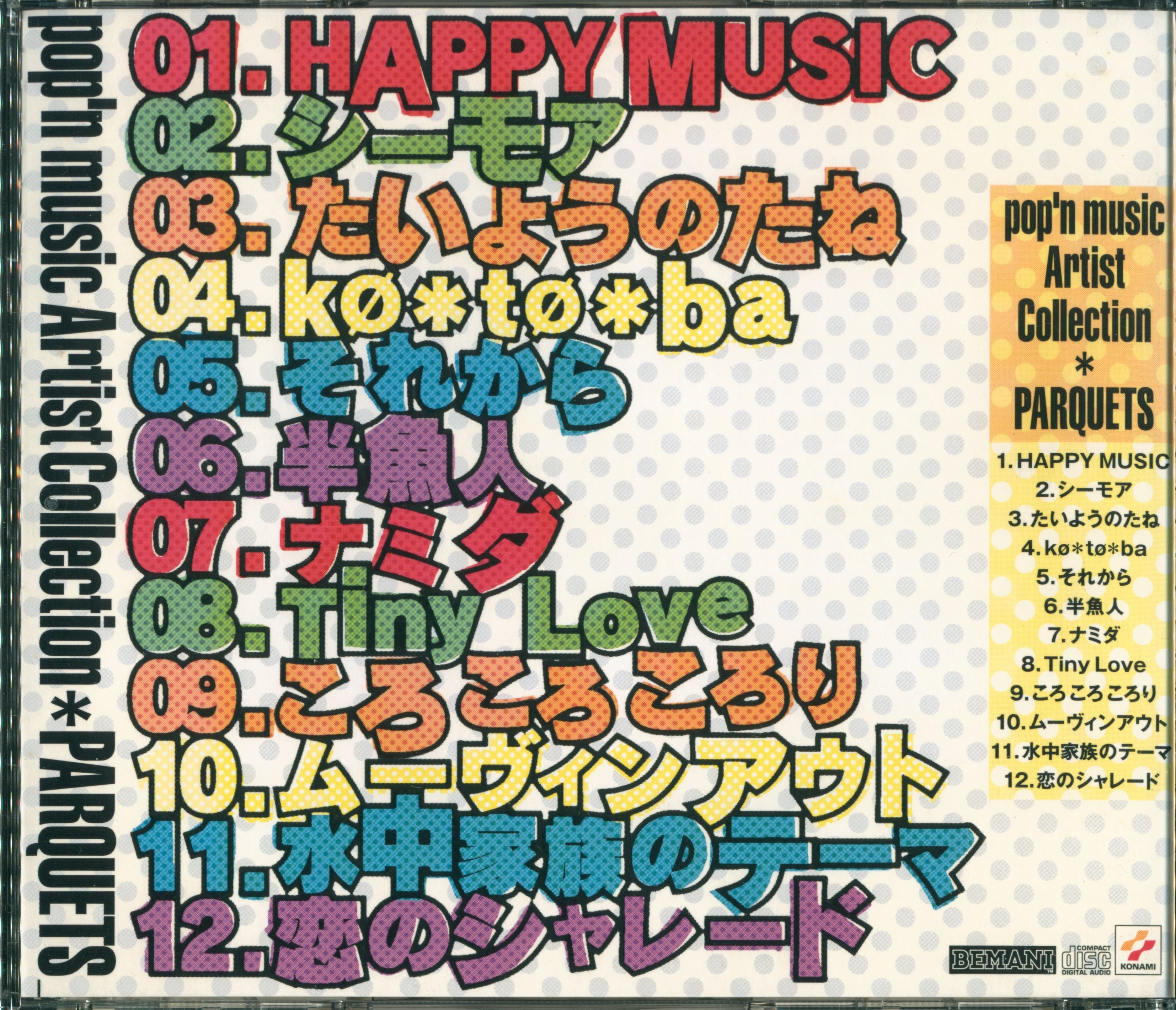 スーパー ダンス クラシックス 1974-1988 CD13枚 POPS 洋楽 2025年最新】THE SUPER DANCE CLASSICSの人気アイテム - メルカリ